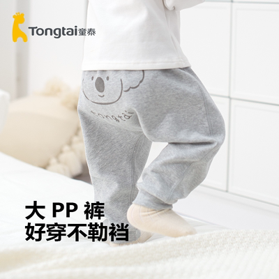 童泰宝宝屁屁裤柔软又百搭