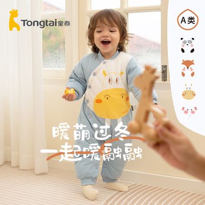 童泰宝宝棉服冬季外出纯棉保暖