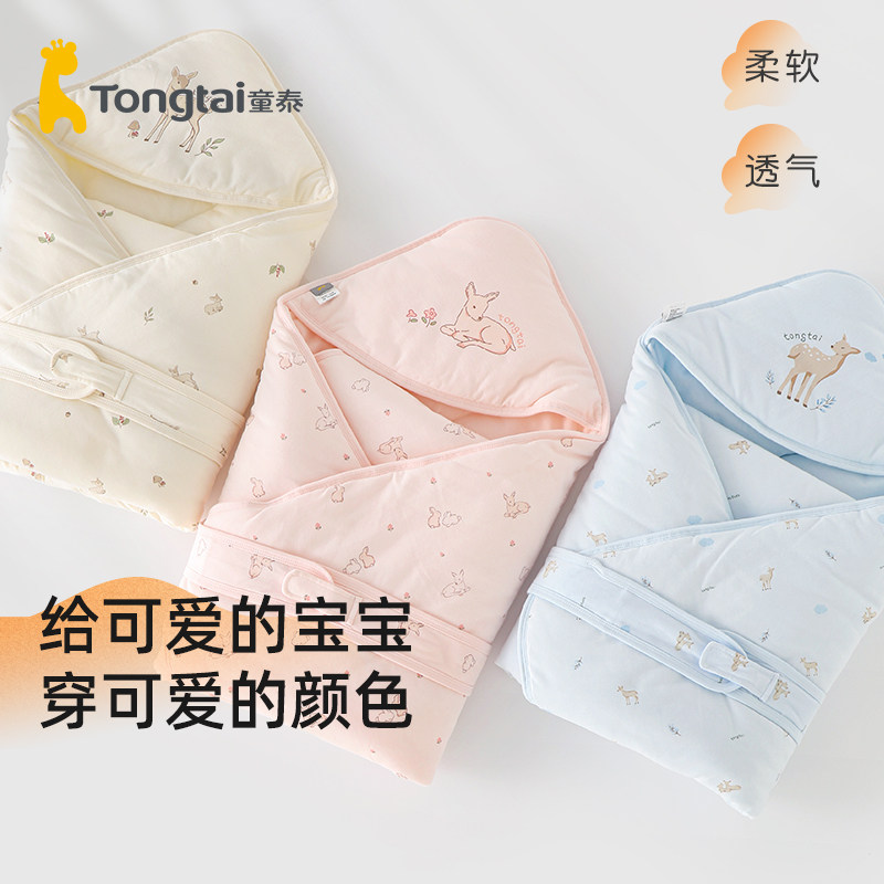 童泰婴儿抱被纯棉a类初生宝宝包被加厚春秋保暖襁褓裹巾产房用品,婴童用品,婴童抱被/抱毯,淘宝优惠券,粉丝福利购,淘宝优惠卷