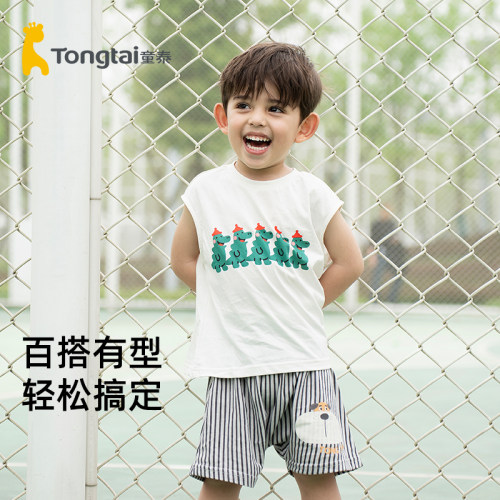 童泰纯棉儿童背心夏季