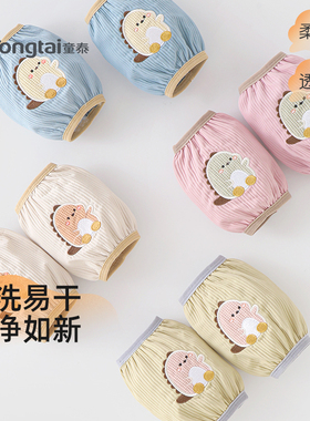 童泰卡通恐龙袖套儿童可爱防脏护袖柔软透气易洗易干羽绒服护袖