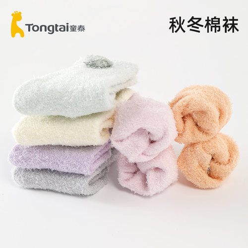 童泰中筒袜秋冬袜子保暖