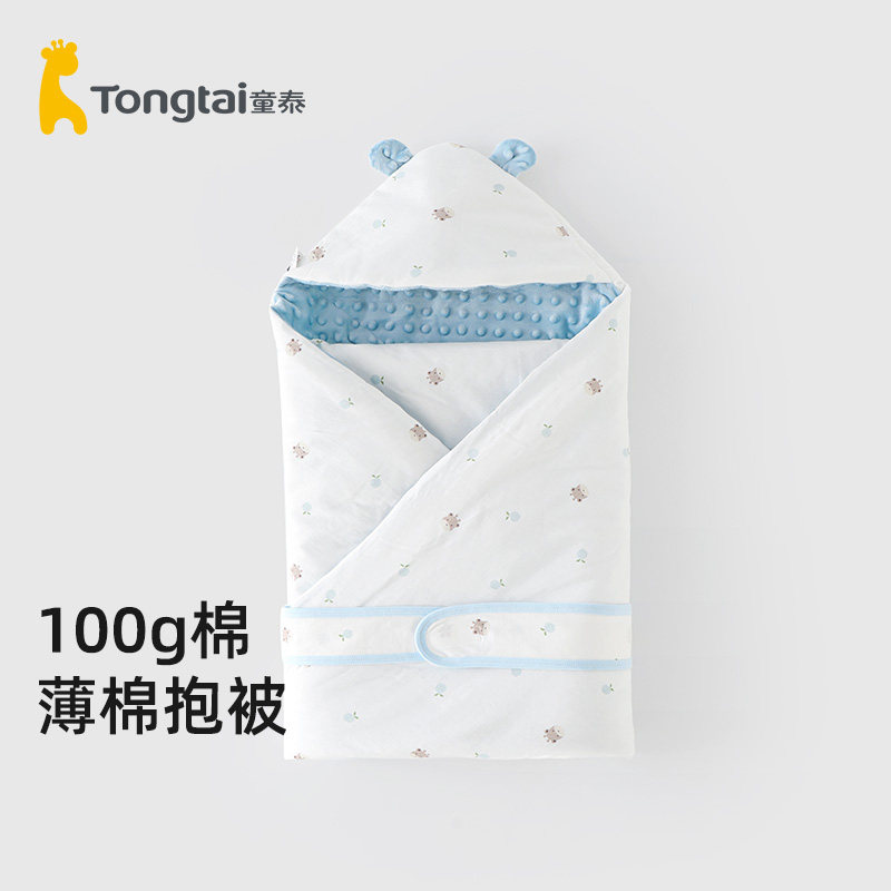 童泰新生婴儿抱被冬季纯棉包被产房用品保暖包巾初生宝宝夹棉包单,婴童用品,婴童抱被/抱毯,淘宝优惠券,粉丝福利购,淘宝优惠卷