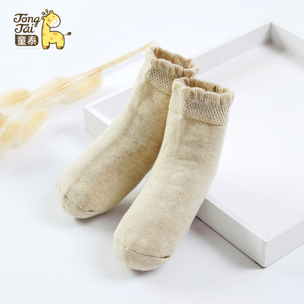 Chaussettes pour bébé - Ref 2109383 Image 3