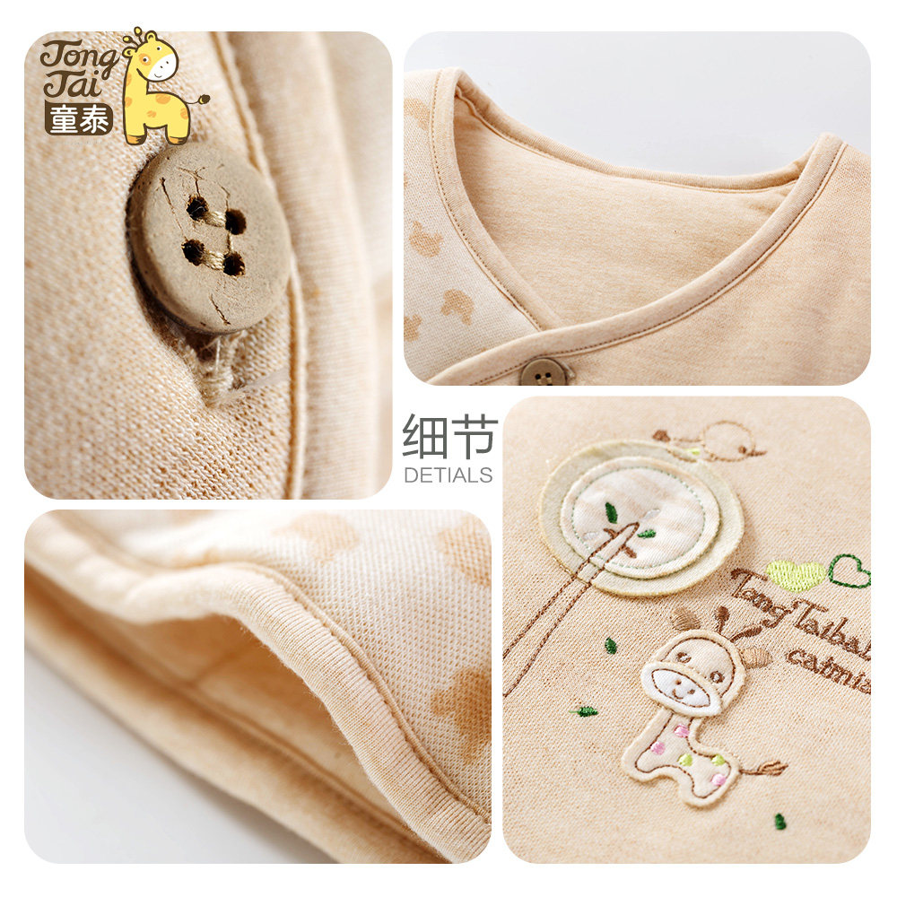 Gilet enfant en coton - Ref 2068191 Image 4