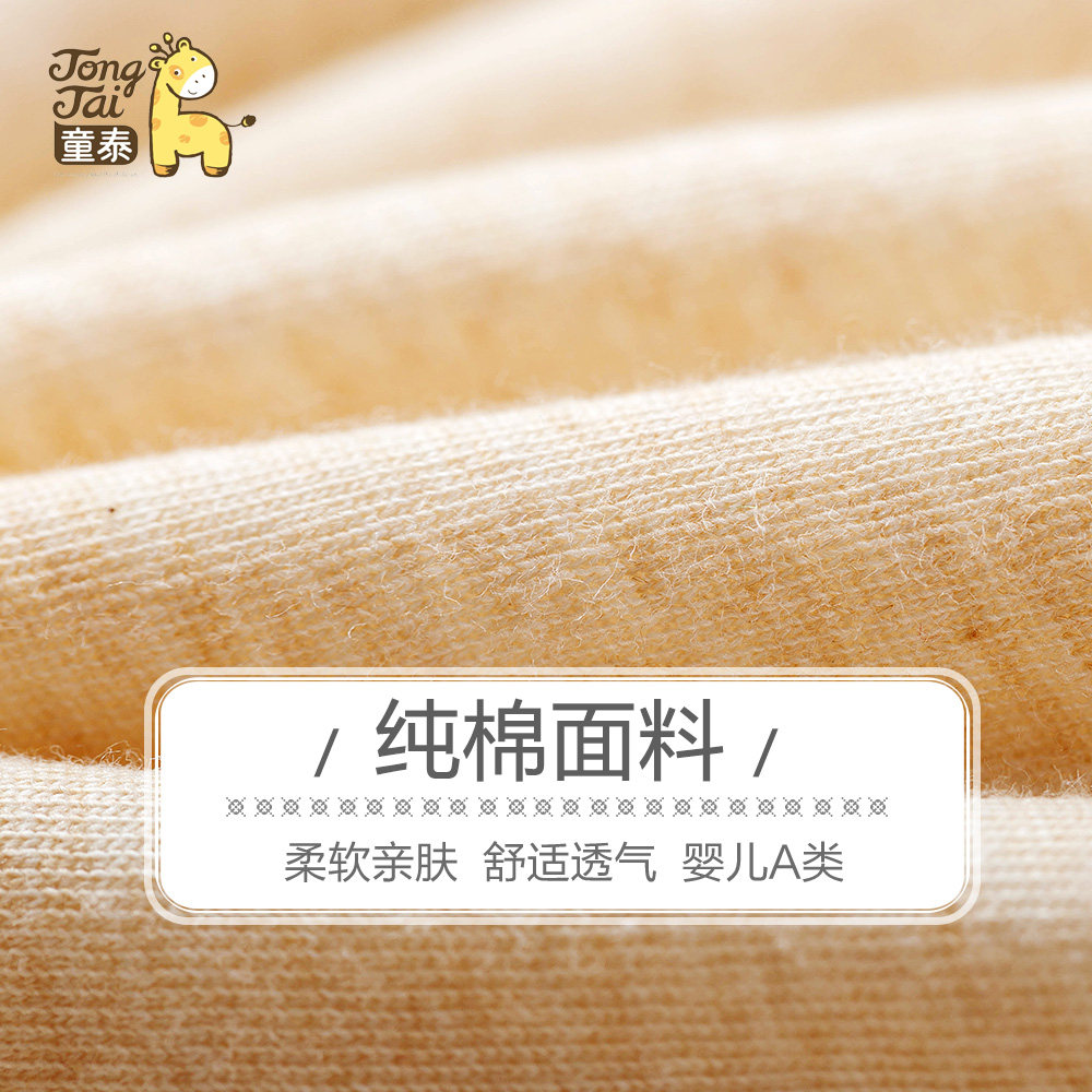 Gilet enfant en coton - Ref 2068191 Image 5