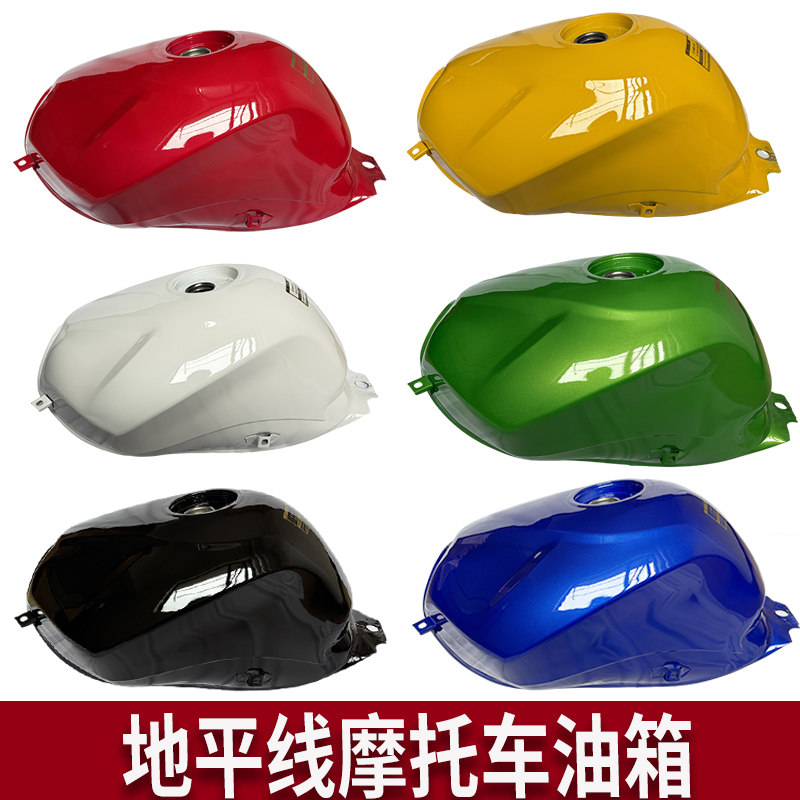 适用地平线金鹰CBR摩托车跑车油箱R2S款一代/二代油箱富江龙油箱