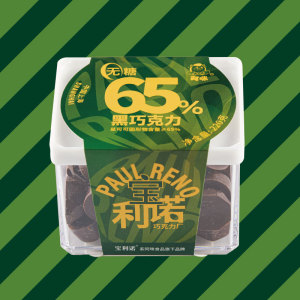 阿咪宝利诺65%纯可可脂无糖黑巧克力健康零食礼物220克苦味适中