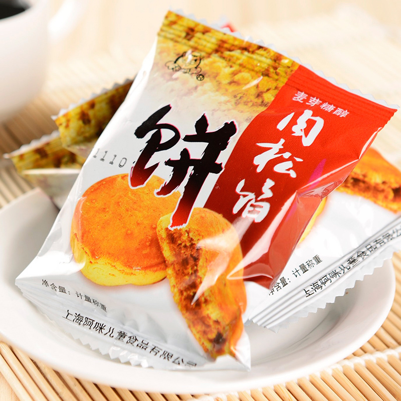 阿咪食品旗舰店 麦芽糖醇肉松馅饼 上海传统糕点心2-肉松饼(阿咪食品旗舰店仅售16元)