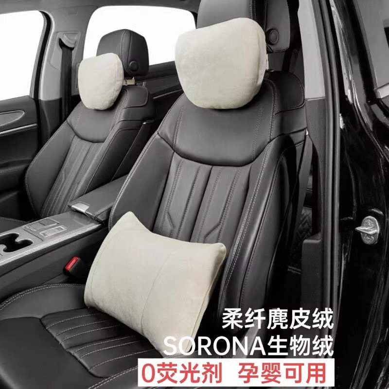 迈巴赫S级同款头枕车型通用