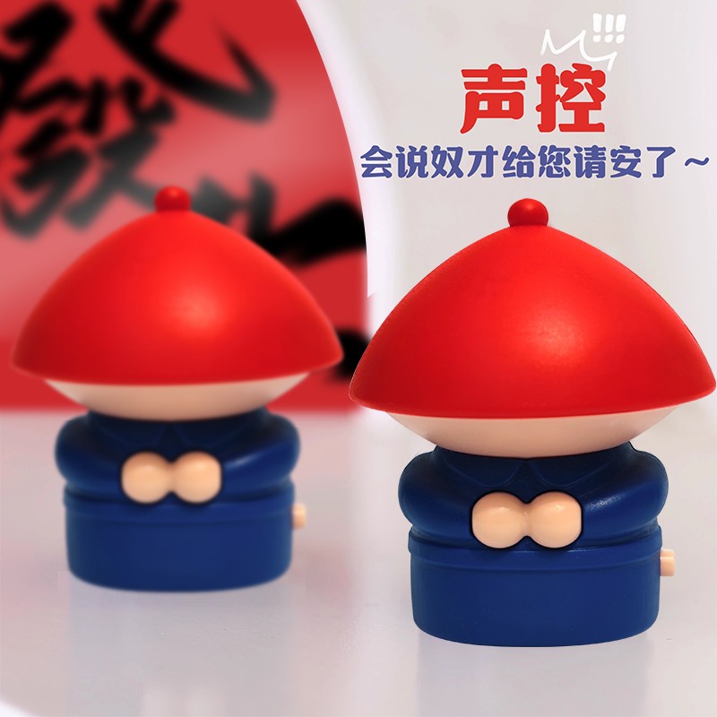 趣味玩具搞笑减压声控内侍模型摆件打发时间奴才给您请安解压潮玩