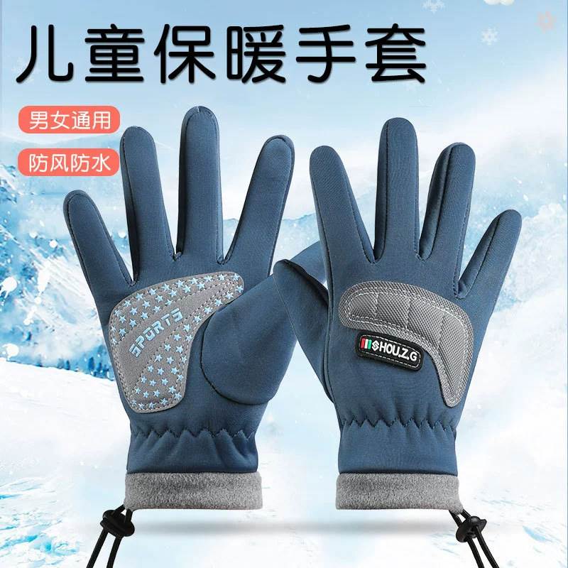 冬季保暖手套男女孩小学生骑自行车防寒户外骑行加绒加厚防风防水