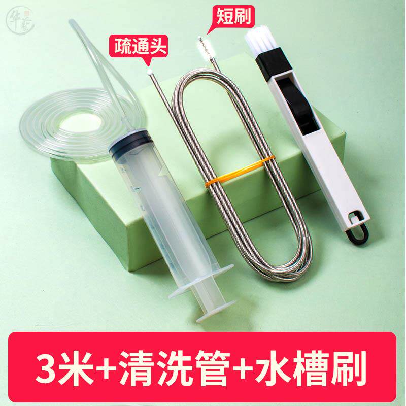 汽车天窗排水孔疏通器不锈钢排水管疏通清理工具通天窗神器空调