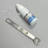 Детская мерная ложка из нержавеющей стали для домашнего использования, 1G