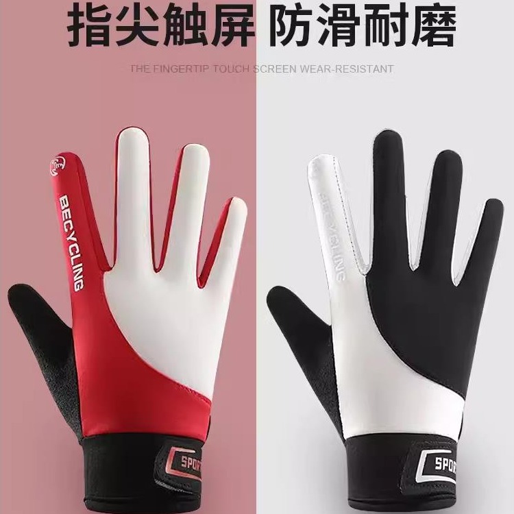 摩托车手套防风防水冬天骑车加绒保暖男士户外骑行可触屏防滑手套