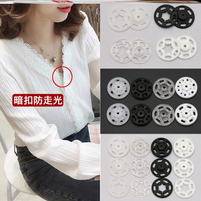 防走光扣子神器隐形摁扣衬衫可拆卸扣免钉小钮扣衬衫夏暗扣免缝