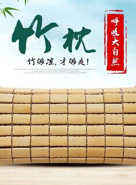 竹编枕头桑拿汗蒸麻将块镂空心枕头单人凉爽竹子凉枕头竹凉枕夏天