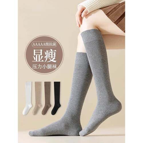 100纯棉小腿袜女春秋款舒适袜子黑色长袜诸暨袜jk袜秋冬长筒袜女
