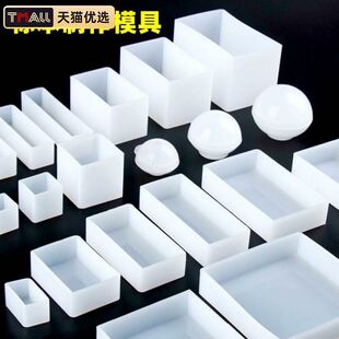 标本制作工具昆虫植物材料树叶树脂叶子胶滴模具滴胶盒子水晶硅胶环氧树脂AB胶手工diy正方形长方形