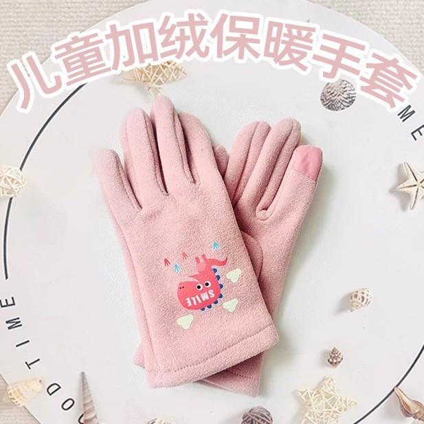 女童手套薄款秋冬男童女童骑车防风防寒防冻加绒加厚保暖触屏手套