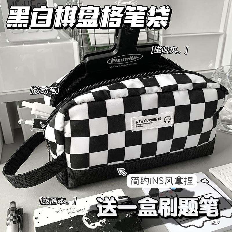 黑白棋盘格笔袋女生初中学生大容量简约手提韩版ins风高颜值黑白格耐脏文具包文具袋学生小众铅笔盒铅笔袋,文具电教/文化用品/商务用品,笔袋,淘宝优惠券,粉丝福利购,淘宝优惠卷