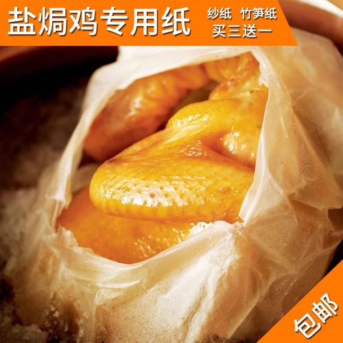 DIY盘扣扣子旗袍玉石服装纽扣
