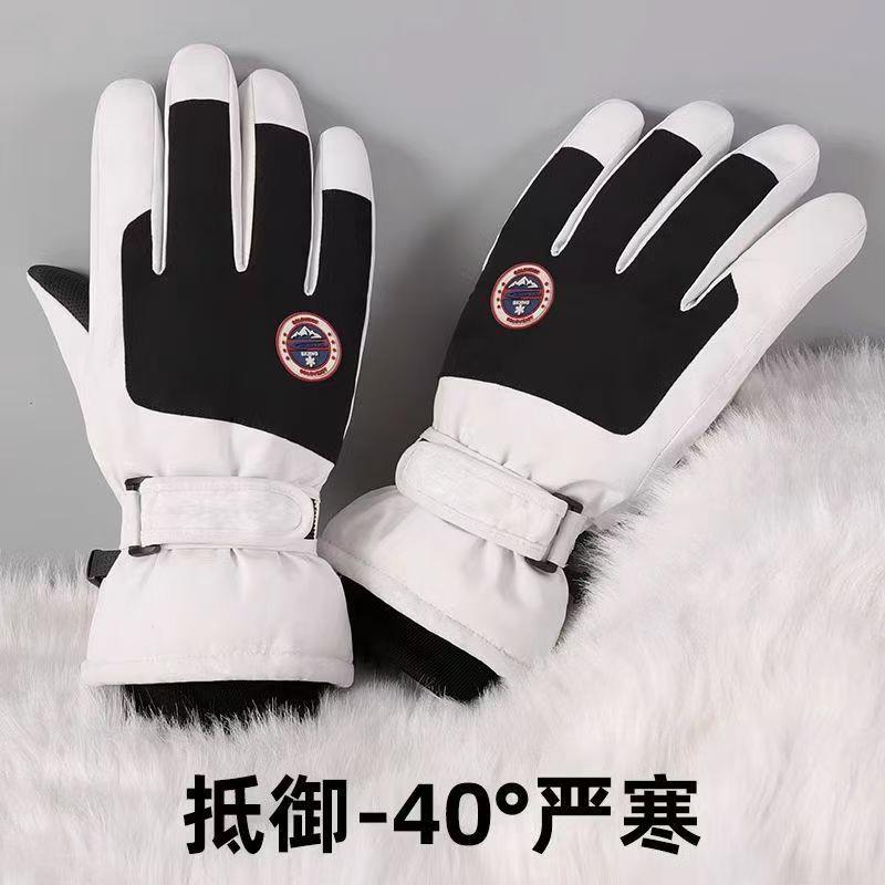 冬季加绒加厚手套电动车骑行防水防滑耐磨保暖手套防寒可触屏手套