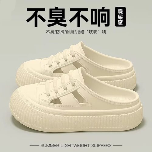 德国孕妇洞洞鞋手术室2026新款防滑凉拖鞋医护士专用外穿厚底女JZ