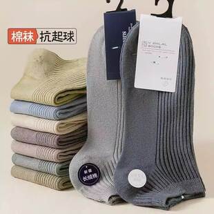 男士 2025纯棉吸汗防臭男袜秋天青少年黑色运动船袜 袜子男短袜秋季