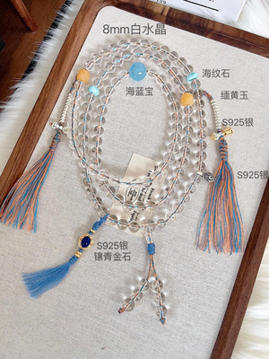 巴西天然白水晶108颗多宝项链女款佛珠念珠锁骨链爆款海蓝宝手串