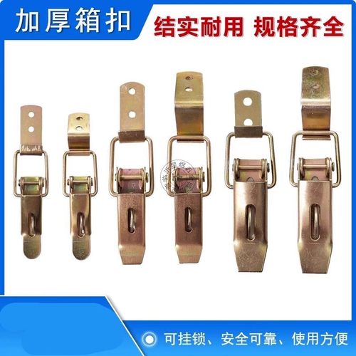 搭扣箱扣工具箱锁扣箱子快拆卡扣锁固定连接扣木箱卡扣锁木箱配件