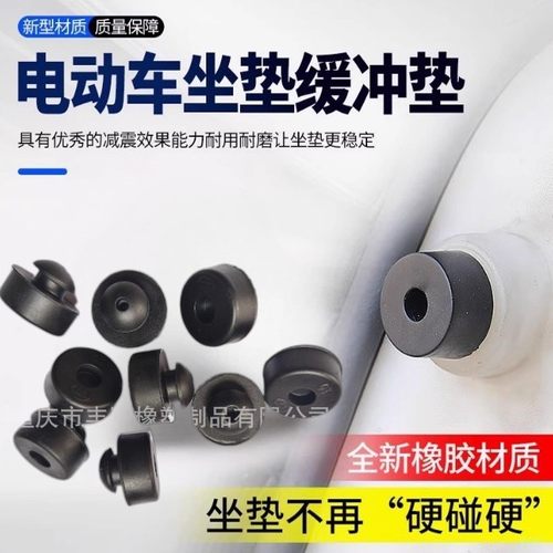 适用雅马哈 天剑YBR 飞致150 NMAX155 劲战 NVX 坐垫胶垫防震皮垫