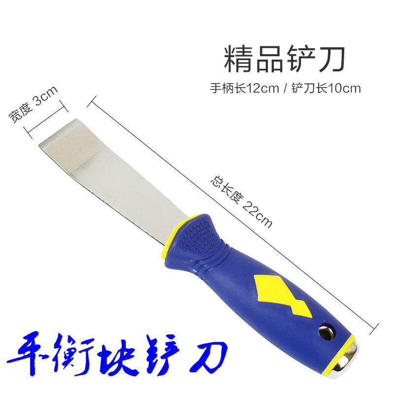 汽车轮胎平衡块铲刀刮刀除胶器修补刮污垢橡胶碎末清除维修工具