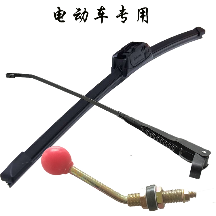 卡车货车单排雨刮器片农业车摩托三轮车老年摇臂杆刮水器有股胶条