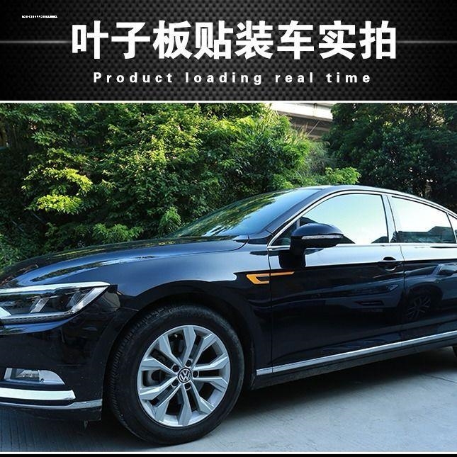 汽车反光贴叶子板警示反光防刮增撞条警示贴车门夜间轮眉保险杠