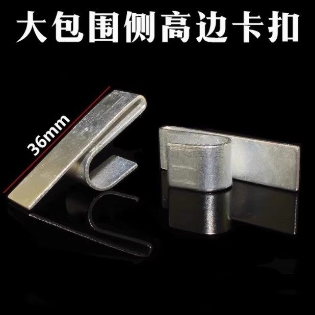 通用卡扣防滑边卡子汽车包围脚垫卡扣地毯地板侧边防滑防移动活动