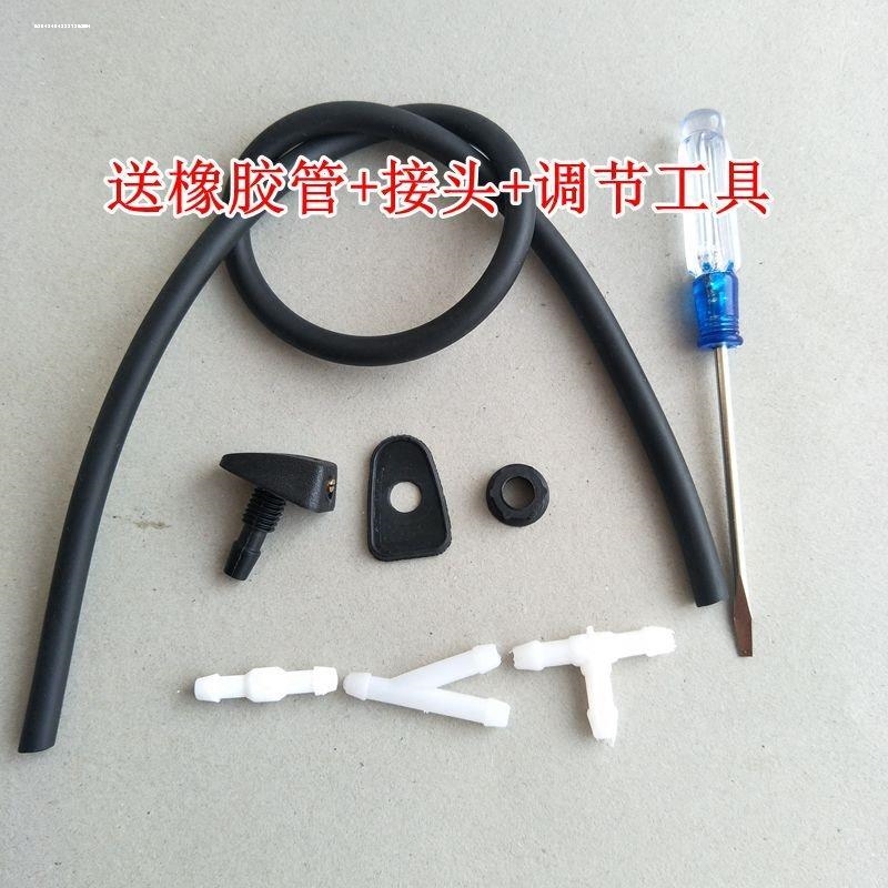 马自达6喷水嘴马六马3马5喷水嘴雨刮喷水嘴 机盖雨刮器玻璃喷头