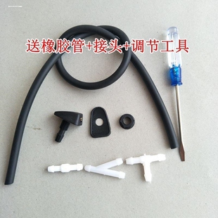 马自达6喷水嘴马六马3马5喷水嘴雨刮喷水嘴 机盖雨刮器玻璃喷头