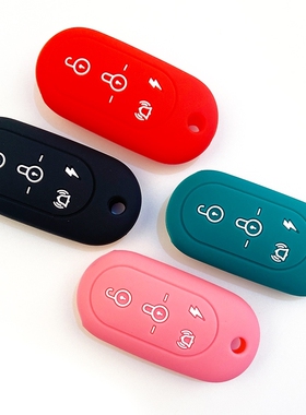 爱玛电动车雅迪电瓶车软钥匙包遥控器硅胶保护套冠能T5N1S M1小牛