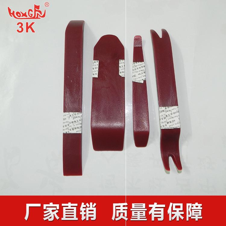 汽车音响拆装工具 12件套装 4件套 内饰拆卸