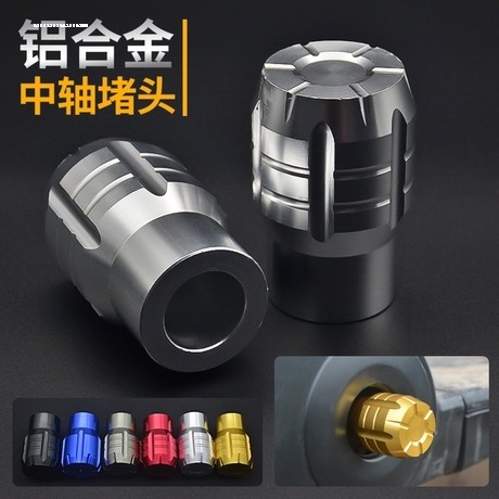 适用深远电动车009/A7/G30/A8/T90/T3S改装件脚踏蹬盖塞中轴堵头