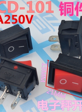 迷你 小型船型开关 2脚2档 KCD11-2P 15X10mm 3A250VAC红/白/黑色