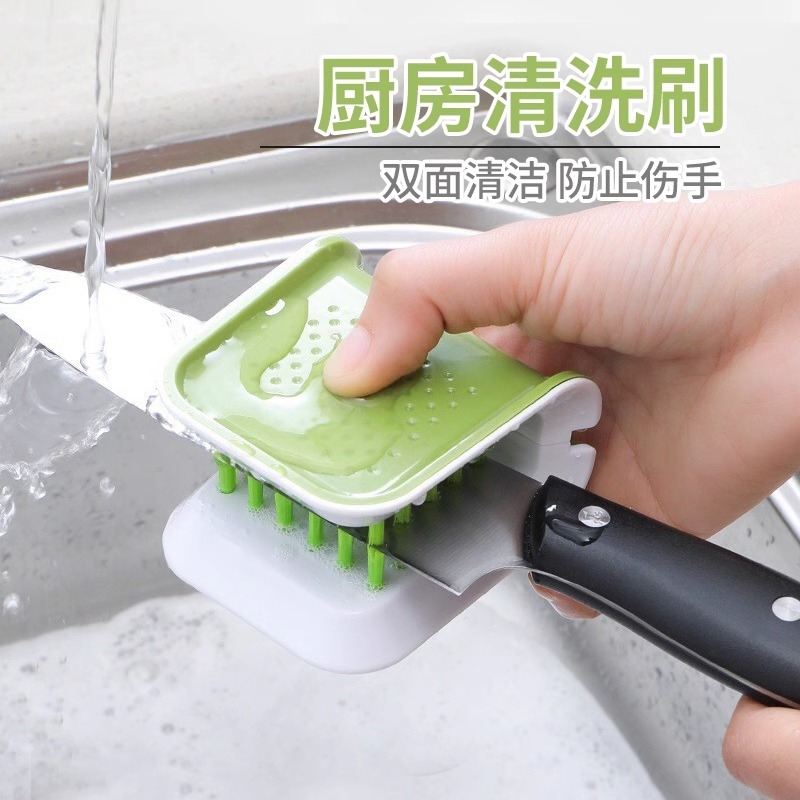 厨房U型刀刷筷子清洁刷双面刀叉清洗刷用具刀具清洗护手安全带刷