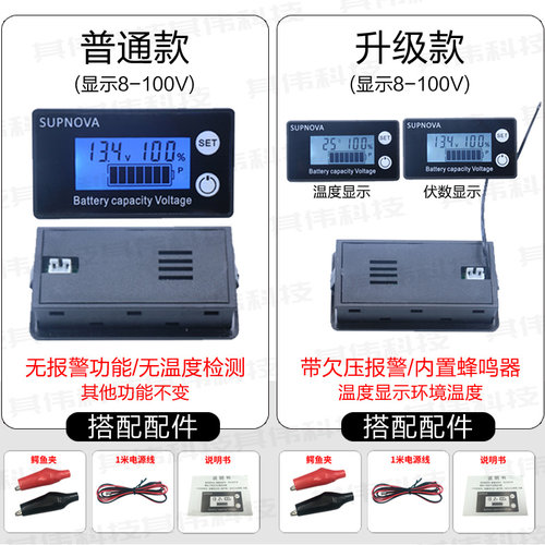 汽车电压检测仪素材模板 汽车电压检测仪图片下载 小麦优选