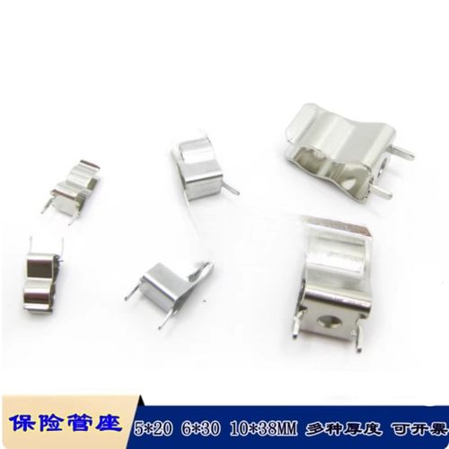10*38保险丝夹保险丝座铜夹电路板座保险管夹子10x38mm铜镀镍0.5