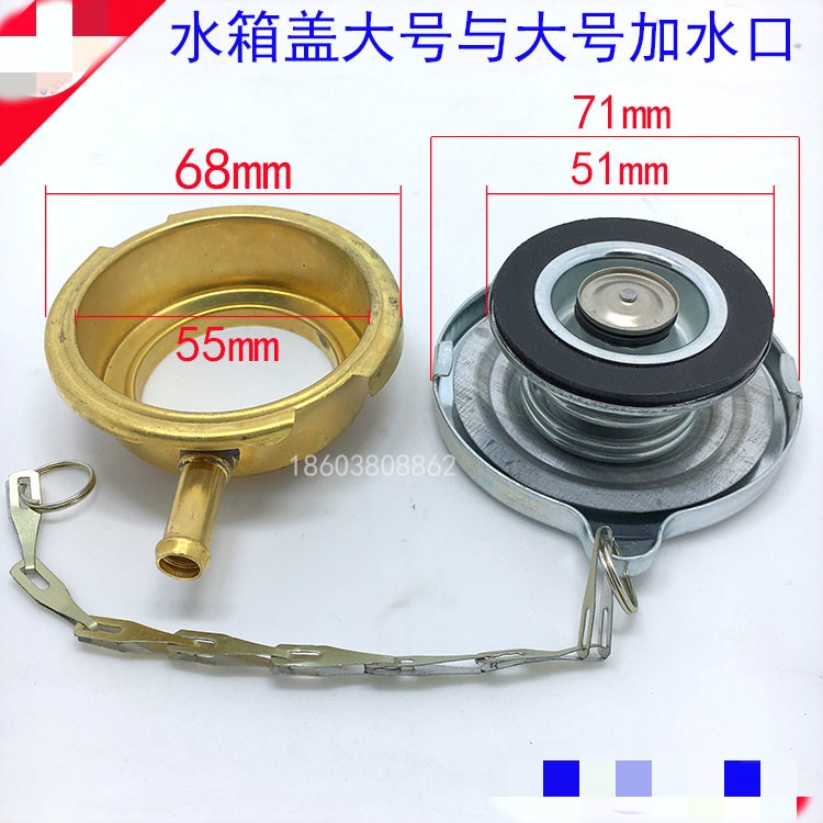 大中小号铁材质散热器盖拖拉机口盖汽车水箱盖面包车微型车小轿车