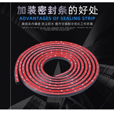 大货车车门密封条通用型大D汽车密封条双层隔音防水车厢门防尘条
