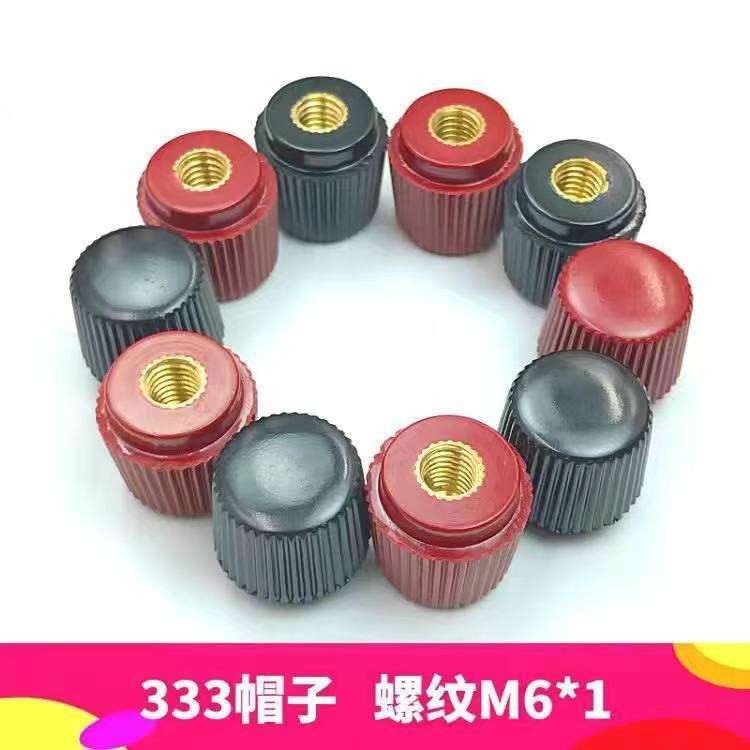 胶木JS-333接线柱帽子逆变器机头接线螺帽螺母接线端子帽子接线帽