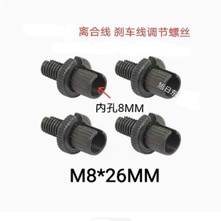 C40Lite上泵固定螺丝钉 九号C80 适用合手三阳125电动车 裂行125