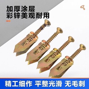 石膏板专用内膨胀螺丝打入式纤维水泥板膨胀保温板自攻胀丝螺丝管